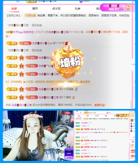 木子kigo随缘播主播照片