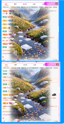 木子kigo随缘播主播照片