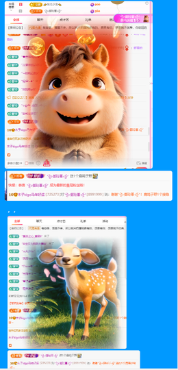 木子kigo随缘播主播照片