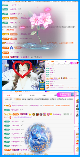 木子kigo随缘播主播照片