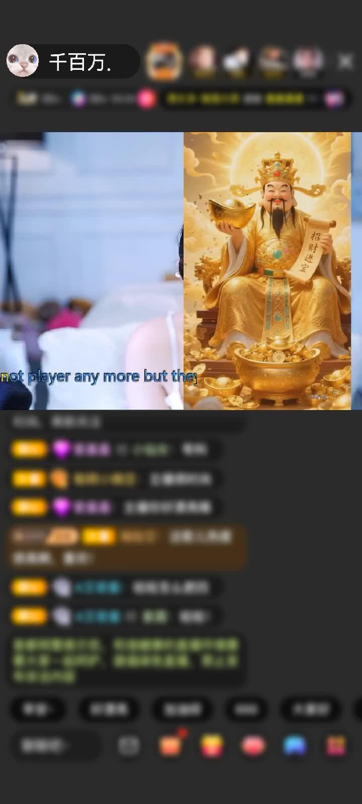 感谢King♠️赠送星耀火箭1个哈哈这玩意儿真没见过～大火箭！！！king总最帅