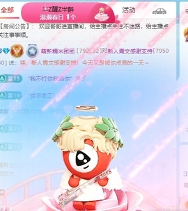 萌新糯米团团的图片