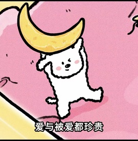 喂一口抱抱馨💌的图片