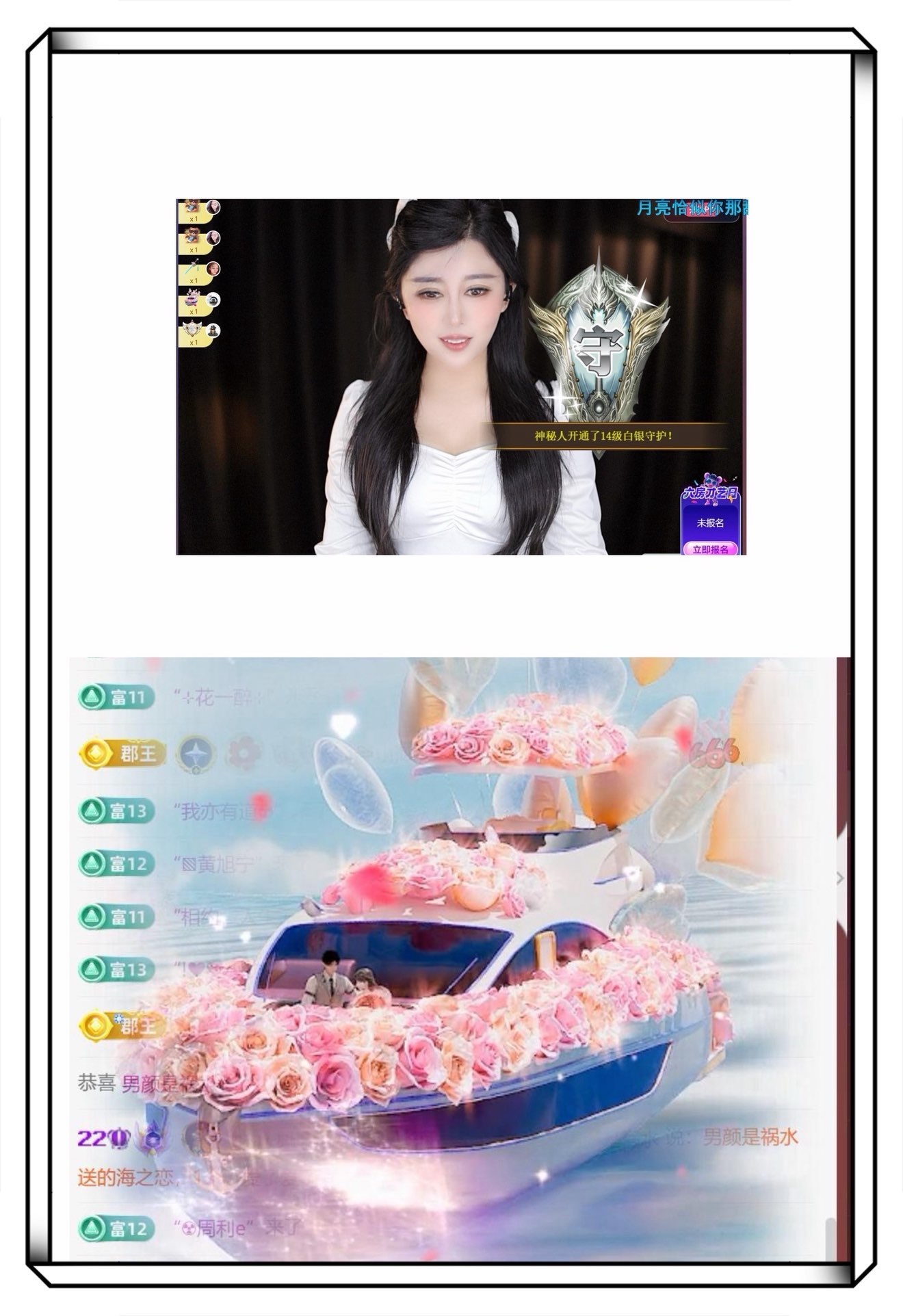 凤凤凤凤凤凤凤凤凤.主播图片