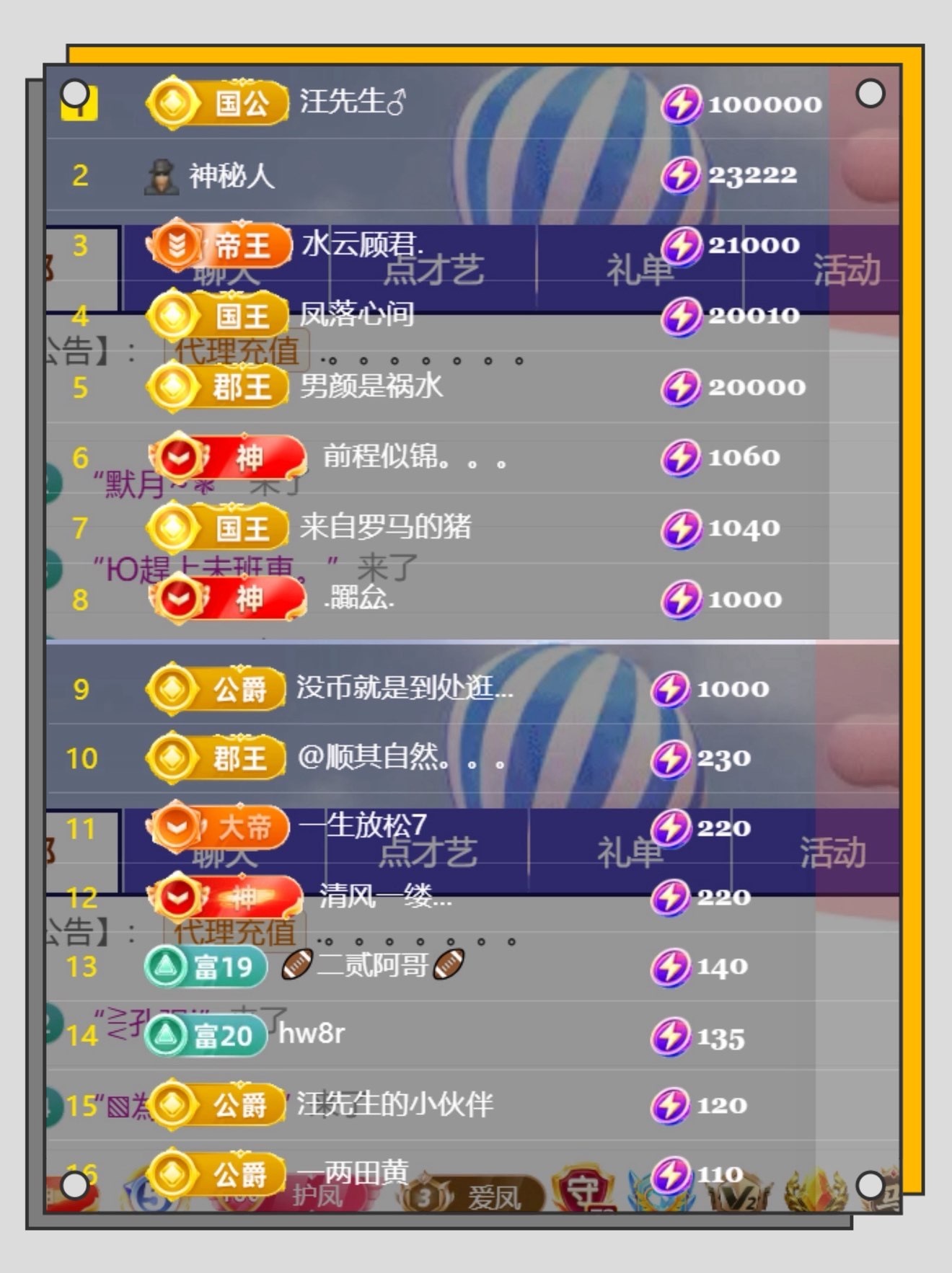 凤凤凤凤凤凤凤凤凤.主播图片