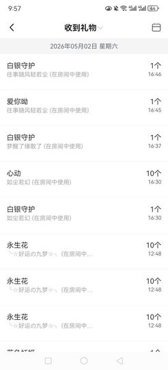 伤感99的图片
