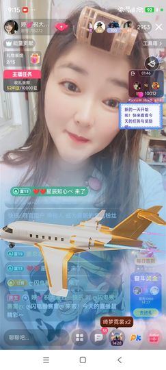 婷婷💕感恩遇见的图片