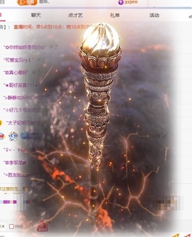 粤语四月天🍀顺财神主播照片