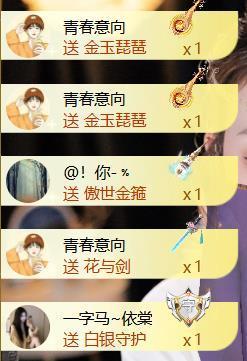 宝儿♚宝儿主播照片