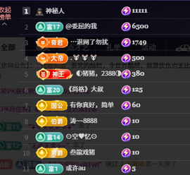 念念念念念念念念念主播照片