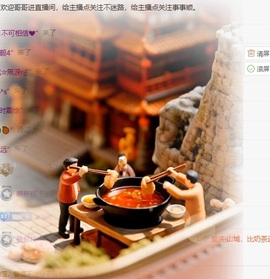 萌新糯米团团的图片