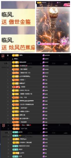 鑫儿～的图片
