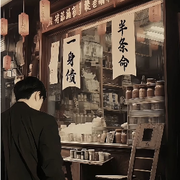 ✔沧海拾贝