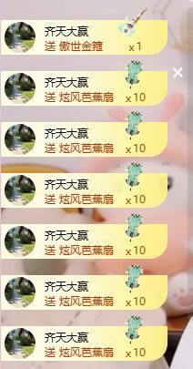 顾七七～主播照片