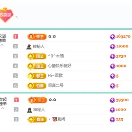 小苏打…主播照片