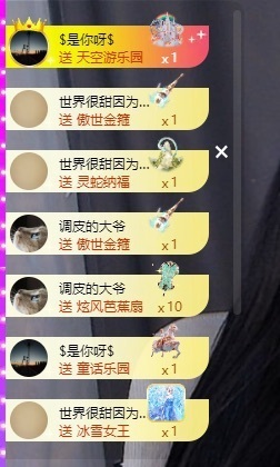 里里💕的图片
