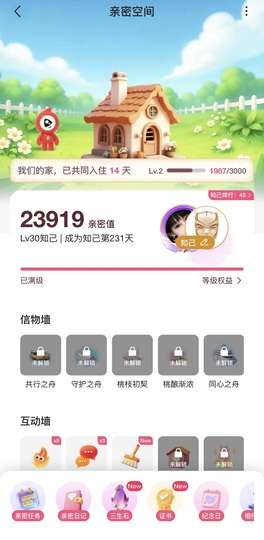 兔子几颗牙的图片