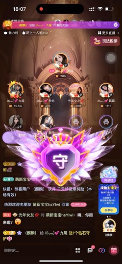 ꕤᴗᴗ)💕九尾的图片