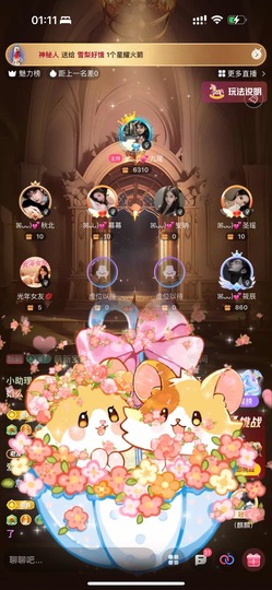 ꕤᴗᴗ)💕九尾的图片
