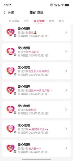 ╰❥丶一花一世界☂的图片