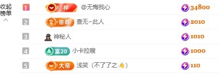 洁儿宝宝吖~主播图片