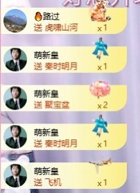林语琦的图片
