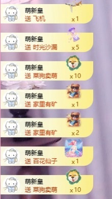 林语琦的图片