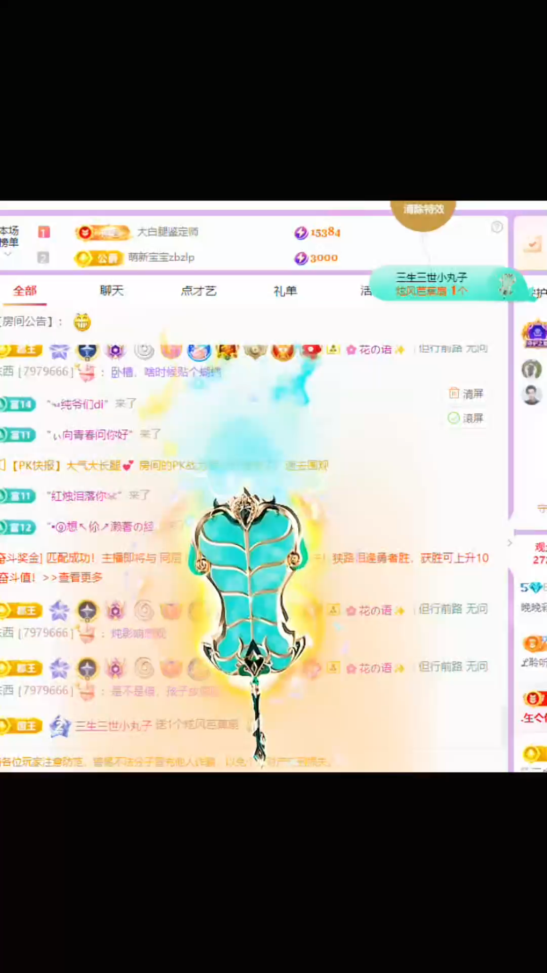 观看6次