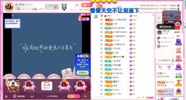 岚☆若冰♂主播照片