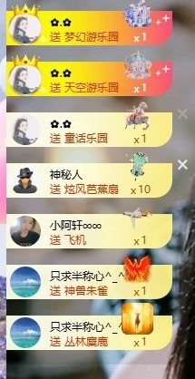 小苏打…主播照片
