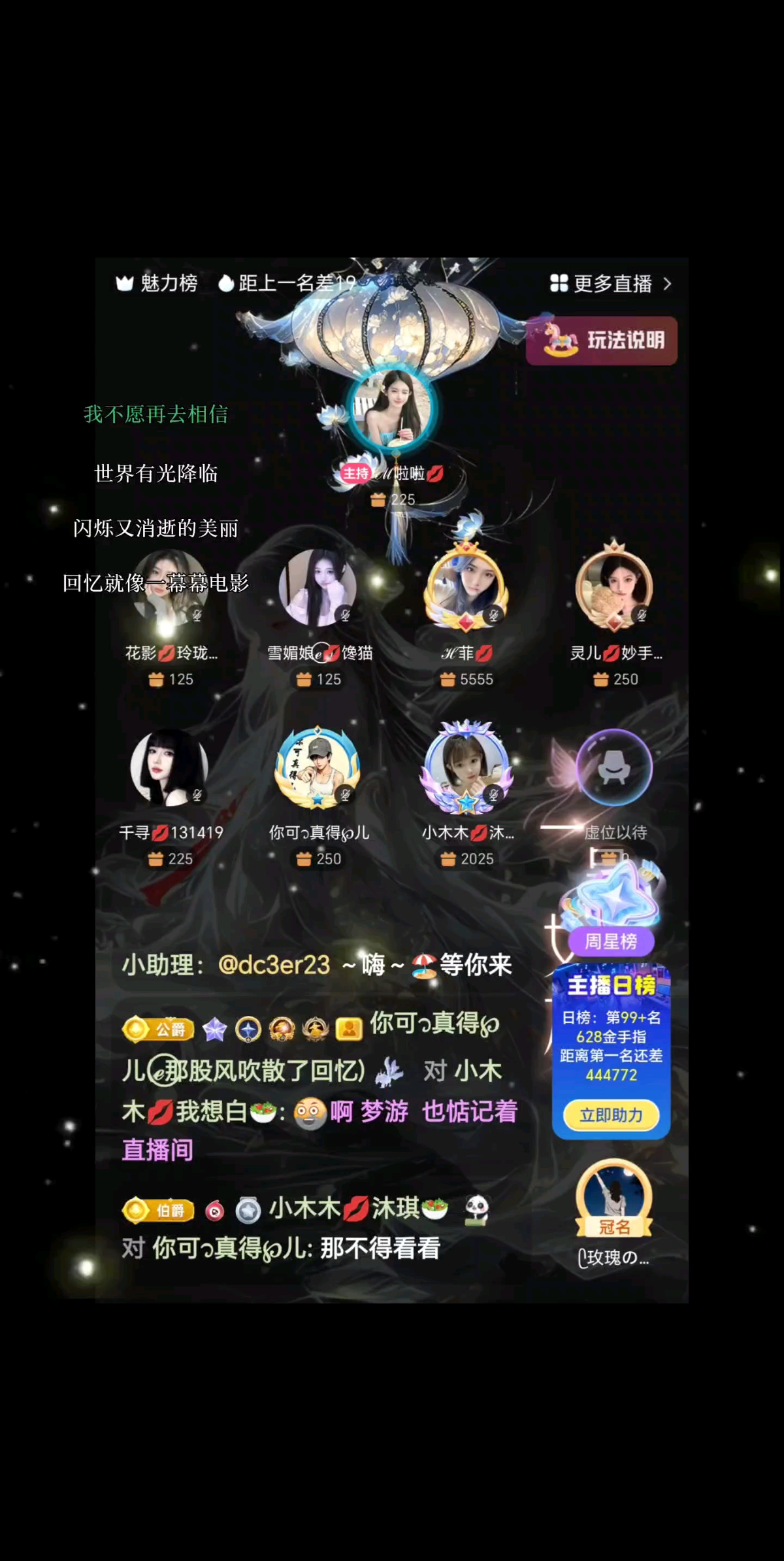 我的哥们儿们