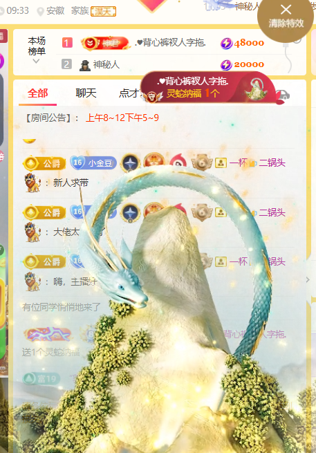 ♚小巴豆~贪财好色主播图片
