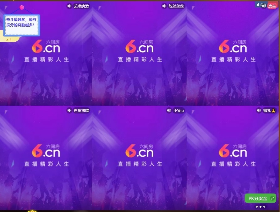 大气大长腿💕主播图片
