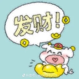 千百万.的图片