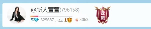 @新人萱萱的主播照片