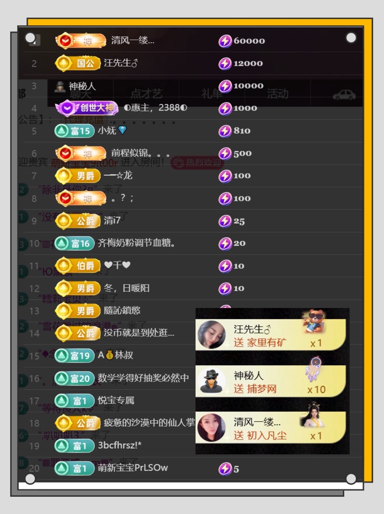 凤凤凤凤凤凤凤凤凤.主播图片