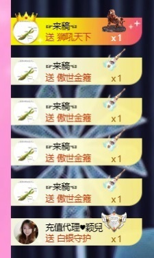 姜一一休几天的图片