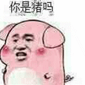 看看能不能捡漏