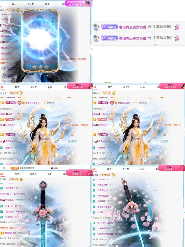 晴宝🌈好运连连的图片