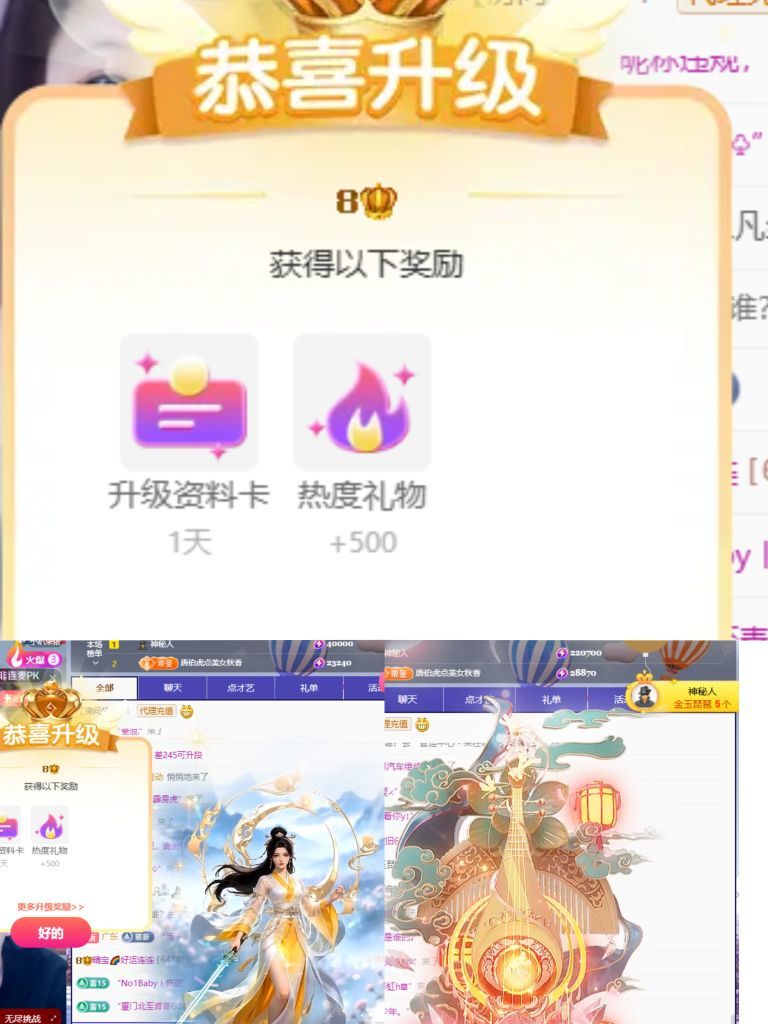 晴宝🌈好运连连的图片
