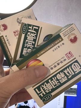 茶茶姨妈休一天的图片