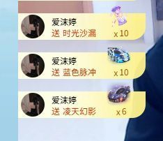 点歌～谢婷姐升级主播照片