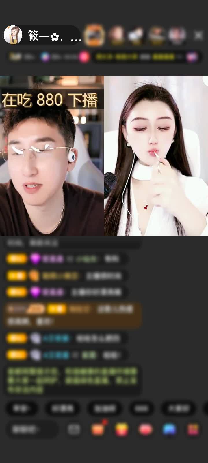 感谢💞南风知我意赠送傲世金箍5个