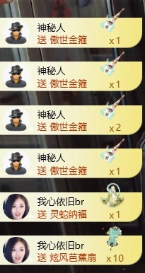 应应～唱歌🐝🐾的主播照片