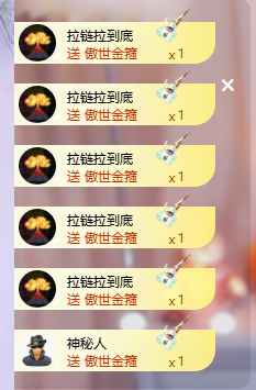 依芝呵呵了~❤~的图片