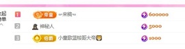 姜一一休几天的图片