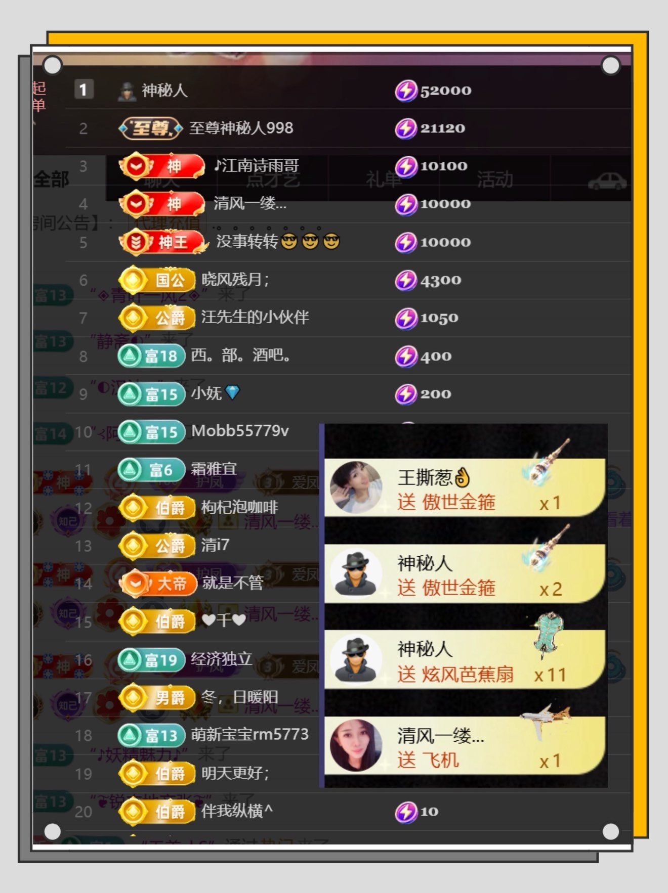 凤凤凤凤凤凤凤凤凤.主播图片
