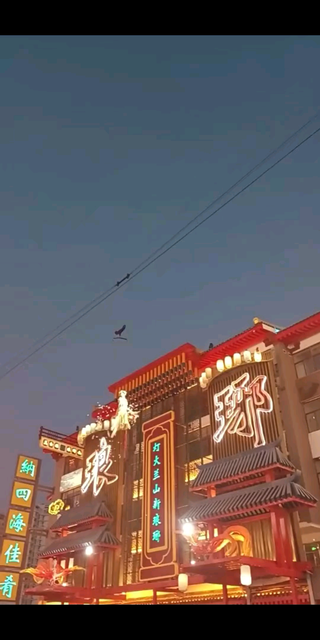 天女散花