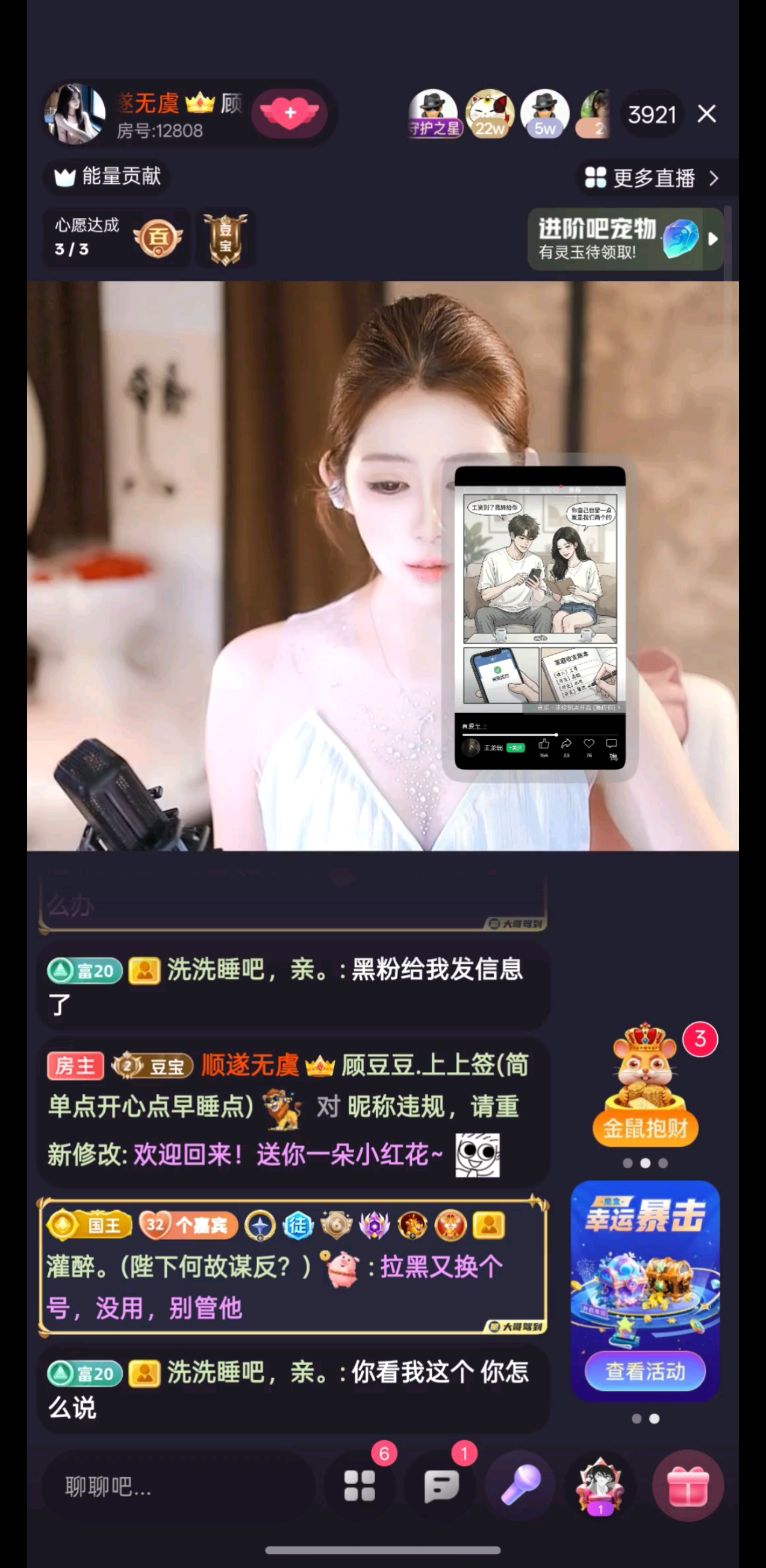 难怪21级，被黑了竟