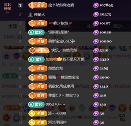 然然然然然然.的图片